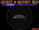 ソシャゲの悪い部分だけ詰め込んだＲＰＧ【初見プレイ実況】　Part3