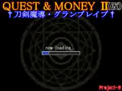 ソシャゲの悪い部分だけ詰め込んだＲＰＧ【初見プレイ実況】　Part3