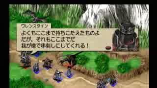 ベルウィックサーガを初クリア目指してゆるふわ実況プレイ　第116陣