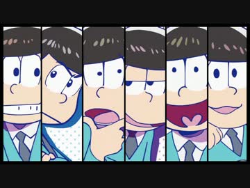 【A+B】松野兄弟 同じ松でMIXメドレー
