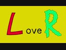 LoveR ／ でんの子Pと松傘