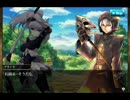メルファリアマーチ】新米指令編3章