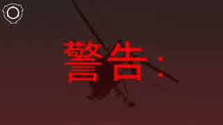 SCP財団機密データ：SCP-061-JP - 終端標的