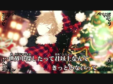 ニコカラ ベリーメリークリスマス On Vocal 天月 あまつき ニコニコ動画