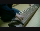 【おそ松さんOP】「はなまるぴっぴはよいこだけ」を箏で弾いてみた