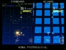【グルコス】スマホ vs AC比較 Not get wish