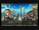 幻獣契約クリプトラクト【列伝】路地裏猫と聖獣の燭台 - 15