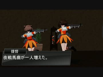 【艦これＭＭＤ】監視カメラ【一話完結】