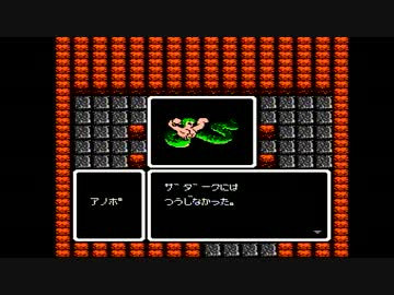 【インドラの光】誰もが認めるクソゲーをやろうの会_13