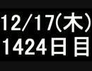 【１日１実績】ヴァン・ヘルシング　その５【Xbox360／XboxOne】