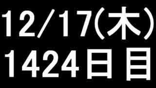 【１日１実績】ヴァン・ヘルシング　その５【Xbox360／XboxOne】