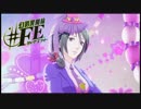 幻影異聞録♯FE  「Give me!!」   Artist 織部つばさ×黒乃霧亜