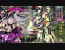 【ｗｌｗ】殺戮者を目指すワンダーランpart１【AA4】