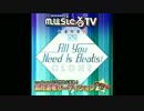 [crossbeats REV.音源]All You Need Is Beat(s)/CLONE