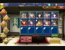 千年戦争アイギス 住民救出2☆4【☆3×銀以下】