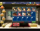 千年戦争アイギス 住民救出3☆4【☆3×金以下】
