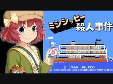 【モバマス】探偵・安斎都のミシシッピー殺人事件 Part2