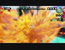 【日刊Splatoonスクリンα編】 ナワバトをハ　イカ　イしてみる Part176