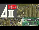 A列車で行こう3HD PC-98版の様子 実機FM音源 WaveSMIT編