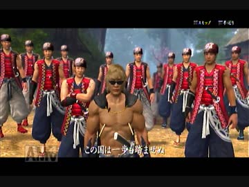 迫真侍道４部　大和魂の裏技　最終章