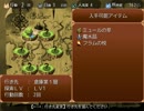 【実況】とりあえずお店を開いたが、やる気がないpart2