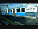 仙石東北ラインの車窓から