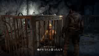 PC版 MAD MAX 字幕プレイ　その12