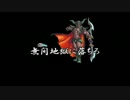 【R-TYPE】Ｒ-9のパイロットになってみた　おまけ