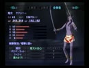 【真・女神転生III NOCTURNE マニアクス】HARD実況プレイ104