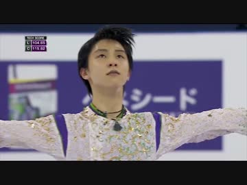 【入れ替えた】羽生結弦『SEIMEI』音楽会