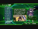 【地球防衛軍4.1】WDいきなりINFERNO【M65.重装要塞追撃戦】