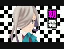 【MMD艦これ】それいけ！礼号組 特別回③【MMD紙芝居】