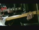 【THE BACK HORN】 水芭蕉を耳コピして弾いてみた
