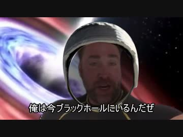 旅行帰りにブラックホールに遭遇した挙句、宇宙の謎を解き明かした兄貴