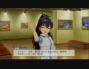 アイドルマスターOFA 響コミュ Eランク