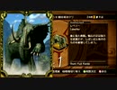 【実況】 カルドセプトサーガの超美麗イラストを堪能したい Part6