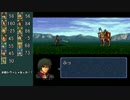 【ゆっくり実況】ファイアーエムブレム トラキア776 ノーリセ 7章の1