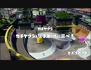 第一回　オフトゥーン杯　〔VS机上のアルデンテ〕 Part1