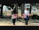 【ゆん】えれくとりっく・えんじぇぅ　踊ってみた【scot】