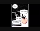 【漫画】透明的苹果