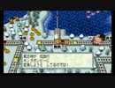 [ゆっくり]今年は散々だったからせめていい結果で年越したい桃鉄part17