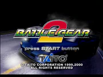 【BGM】バトルギア2　-　feel tense