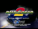 【BGM】バトルギア2　- final blow