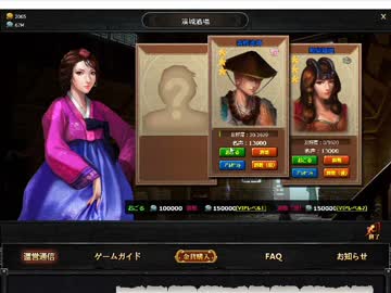 【運営様公認】壮絶大航海-Age of Discovery-実況【その３４】