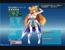 【ナナシビ】嫁を求めて千年戦争アイギス実況　その37