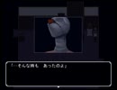 【トリあえずノートを探しに行こう！】実況プレイ　bury　part15