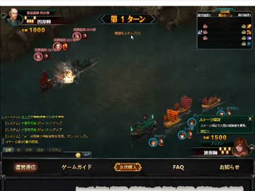【運営様公認】壮絶大航海-Age of Discovery-実況【その３５】