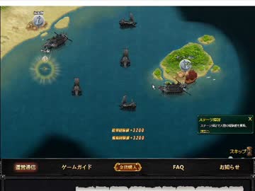 【運営様公認】壮絶大航海-Age of Discovery-実況【その３６】