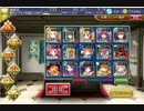千年戦争アイギス 暗黒騎士団と聖夜の贈り物 雪山の共同戦線 ☆3