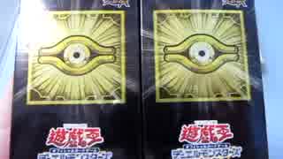 遊戯王一風変わった開封動画 番外編その86ミレニアムパック 開封